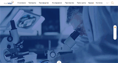 Desktop Screenshot of nativita.com