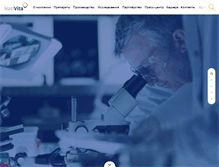 Tablet Screenshot of nativita.com